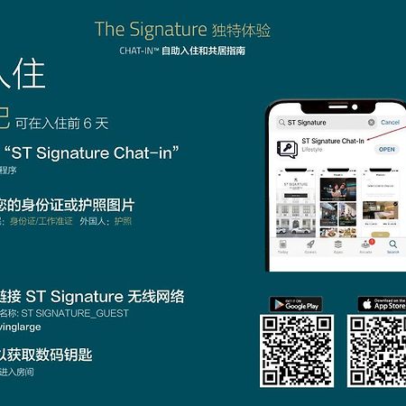 St Signature Bugis Beach, Dayuse, 5 Hours, 9Am-2Pm Singapore Exterior foto