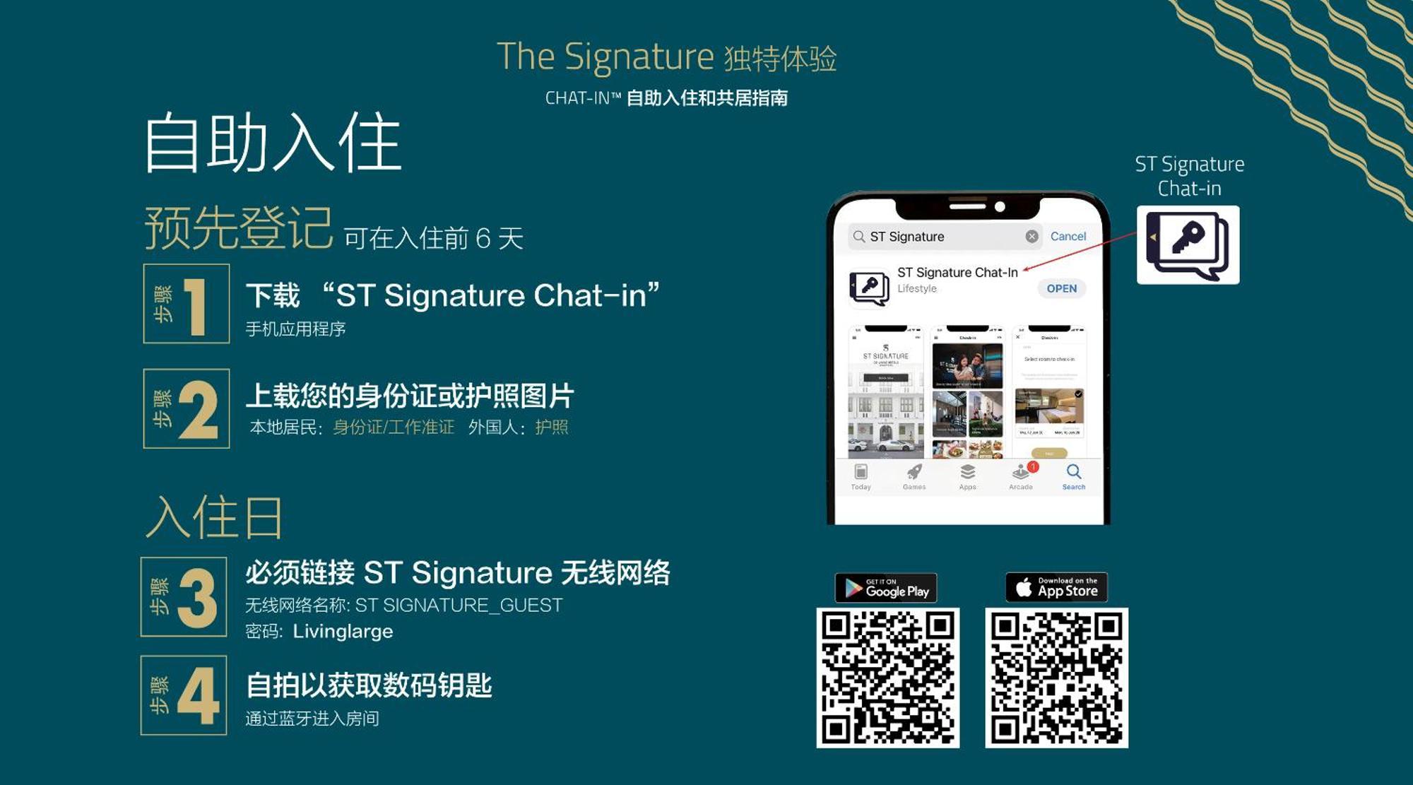 St Signature Bugis Beach, Dayuse, 5 Hours, 9Am-2Pm Singapore Exterior foto